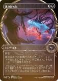 FOIL/硼ǡۥޥå㥶 MKM JP 0302 μβ (ܸ 󥳥) šͻ