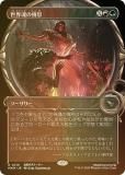 FOIL/硼ǡۥޥå㥶 MKM JP 0316 ʰ (ܸ 쥢) šͻ
