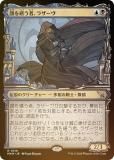 FOIL/硼ǡۥޥå㥶 MKM JP 0318 ԡ饶 (ܸ 쥢) šͻ