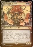 FOIL/硼ǡۥޥå㥶 MKM JP 0320 ٤μԡ饯ɥ (ܸ å쥢) šͻ
