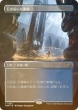 FOIL/ܡ쥹ǡۥޥå㥶 MKM JP 0328 ԤϤ (ܸ 쥢) šͻ