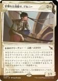FOIL/硼ǡۥޥå㥶 MKM JP 0337 줿ĥꡢǥˡ (ܸ å쥢) šͻ