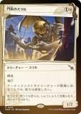 FOIL/硼ǡۥޥå㥶 MKM JP 0338 ҤΥ (ܸ 쥢) šͻ