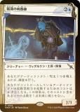 FOIL/硼ǡۥޥå㥶 MKM JP 0342 ռ (ܸ 쥢) šͻ