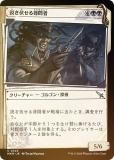 FOIL/硼ǡۥޥå㥶 MKM JP 0345 ⤭ (ܸ 󥳥) šͻ