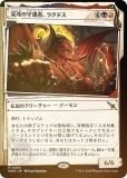 FOIL/硼ǡۥޥå㥶 MKM JP 0369 ٤μԡ饯ɥ (ܸ å쥢) šͻ