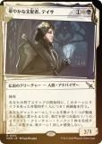 FOIL/硼ǡۥޥå㥶 MKM JP 0370 ڤ䤫ʻۼԡƥ (ܸ 쥢) šͻ
