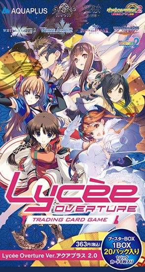 BOX特典はついておりません。】リセ/オーバーチュア Lycee OVERTURE Version :アクアプラス 2.0【1BOX：20パック入り】  - REALiZE トレカ&ホビー