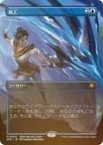 FOIL/ܡ쥹ۥޥå㥶 SPG JP 0020 ù (ܸ å쥢) šͻ (MTG)