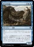 ޥå㥶 MKC JP 0107 饯礤 (ܸ 󥳥) šͻ Ψ (MTG)