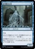 ޥå㥶 MKC JP 0122 ׹ͷҤθ (ܸ 󥳥) šͻ Ψ (MTG)