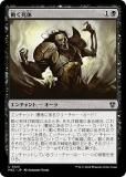 ޥå㥶 MKC JP 0125 ư (ܸ 󥳥) šͻ Ψ (MTG)