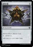 ޥå㥶 MKC JP 0245 ׹ͤδ (ܸ 󥳥) šͻ Ψ (MTG)