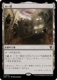 ޥå㥶 MKC JP 0270  (ܸ 쥢) šͻ Ψ (MTG)