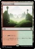 ޥå㥶 MKC JP 0274 ⥹եë (ܸ 쥢) šͻ Ψ (MTG)