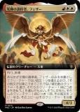 ڳĥǡۥޥå㥶 MKC JP 0313 Ĵԡե (ܸ å쥢) šͻ Ψ (MTG)