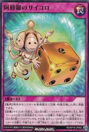 遊戯王 - ラッシュ 81PxSuihPvL._UF894,1000_QL80_.jpg