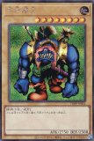 遊戯王 TDPP-JP014 千年原人 (日本語版 25th クォーターシークレット