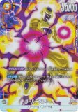 パラレル】ドラゴンボールスーパーカードゲーム FS01-08 孫悟空 (SR 