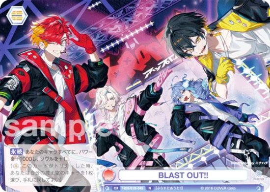 ĥ֥饦 HOS/01B-045 BLAST OUT!! (N Ρޥ) ֡ѥå ۥ