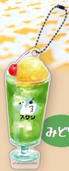 クリームソーダ 栓抜きキーホルダー　レトロ Amazon | 昭和レトロ 栓抜き キーホルダー キリンビール | ノー