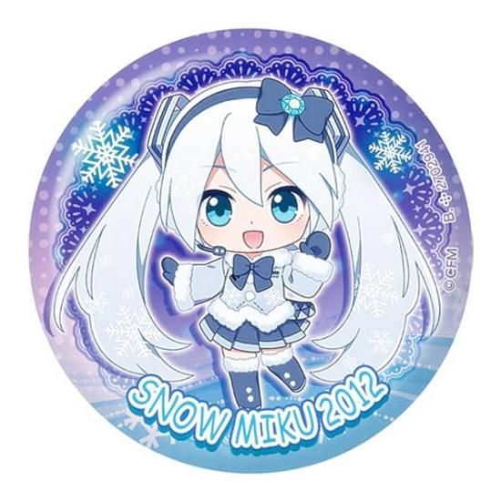 全ての 初音ミク ボカロ ガチャ 缶バッジ SNOWMIKU 雪ミクスカイタウン 