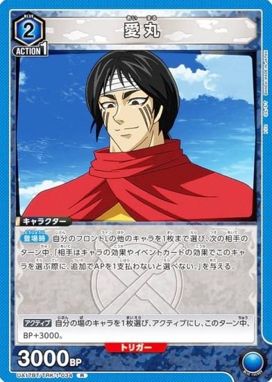 ポケカ　シングル まとめ売り！！特価！ Z/X -ゼクス-買取価格表-買取なら茨城鑑定