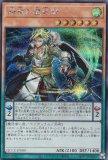 遊戯王 QCCU-JP080 賤竜の魔術師 (日本語版 25th クォーター