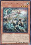 遊戯王 QCCU-JP132 ライトロード・アーチャー フェリス (日本語版 25th