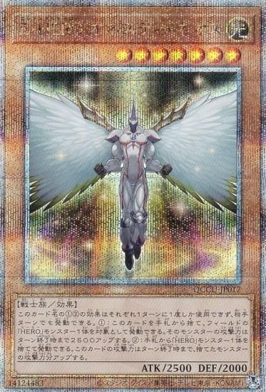 国内在庫】 遊戯王 勇者 高レアセット 遊戯王 - technologydrafter.com