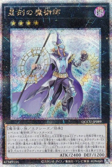 通販 ダルク 軌跡の魔術師25th セット 遊戯王OCG デュエルモンスターズ 