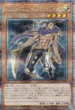 遊戯王 QCCU-JP136 ライトロード・ドミニオン キュリオス (日本語版