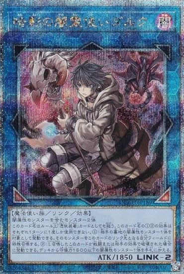 遊戯王OCG デュエルモンスターズ遊戯王サーチ済み昔のレアbox 930パック以上