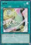 3祻åȡͷ QCCU-JP056 ĴΧ (ܸ ȥ쥢)