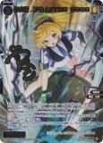 ڶǡۥ WXDi-P16-054P ɱ//THE DOOR (SRP ѡ쥢ѥ) ֡ѥå LEGENDARY DIVA