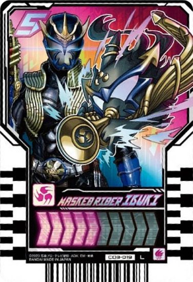 CD3-019 仮面ライダー威吹鬼 (レジェンドライダー) 】仮面ライダーガッ