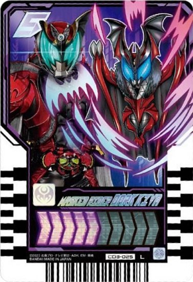 【CD3-025 仮面ライダーダークキバ (レジェンドライダー) 】仮面ライダーガッチャード ライドケミートレカウエハース03 - REALiZE  トレカ&ホビー