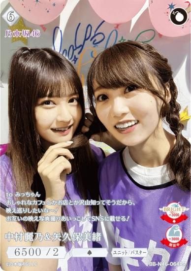 乃木坂46 ビルディバイド　中村麗乃　SC サインカード Amazon.co.jp: 乃木坂46 ビルディバイド 中村麗乃 SC サイン