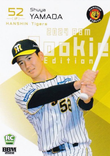 BBM ベースボールカード 003 山田脩也 阪神タイガース (レギュラーカード) - REALiZE トレカ&ホビー