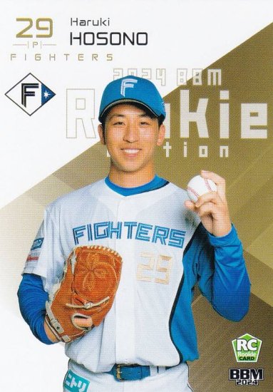 BBM ベースボールカード 114 細野晴希 北海道日本ハムファイターズ (レギュラーカード) - REALiZE トレカ&ホビー