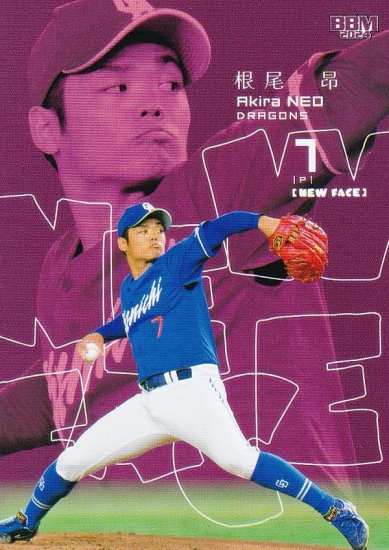 BBM ベースボールカード 129 根尾昂 中日ドラゴンズ (レギュラーカード) - REALiZE トレカ&ホビー