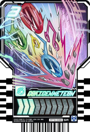 【RT3-038 GOKIGENMETEON (SR スーパーレア)】 仮面ライダーガッチャード ライドケミートレカ PHASE：03 -  REALiZE トレカ&ホビー