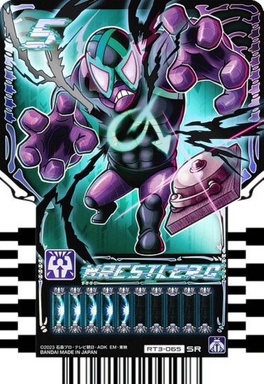 RT3-065 WRESTLERG (SR スーパーレア)】 仮面ライダーガッチャード