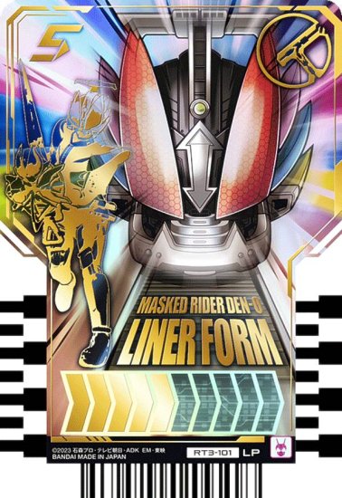 RT3-101 MASKED RIDER DEN-O LINERFORM(LP レジェンドライダーパラレル