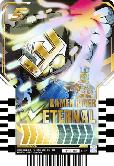 【RT3-112 KAMEN RIDER ETERNAL (LP レジェンドライダーパラレルレア)】 仮面ライダーガッチャード ライドケミートレカ  PHASE：03 - REALiZE トレカ&ホビー