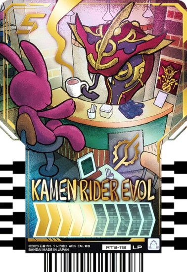 RT3-113 KAMEN RIDER EVOL (LP レジェンドライダーパラレルレア