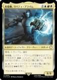 ޥå㥶 PIP JP 0005 ƲƯХƥץ饤 (ܸ å쥢) Fallout (MTG)