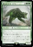 ޥå㥶 PIP JP 0082 ˽춸䥪 (ܸ 쥢) Fallout (MTG)