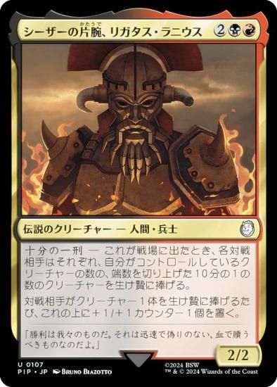 国産品 マジックザギャザリング mtg ピンバッジ ミケウス マジック：ザ 