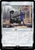 ޥå㥶 PIP JP 0129 C.A.M.P. (ܸ 󥳥) Fallout (MTG)